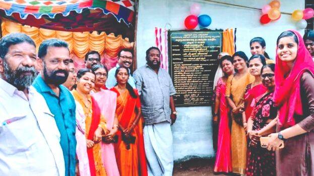 upakendram