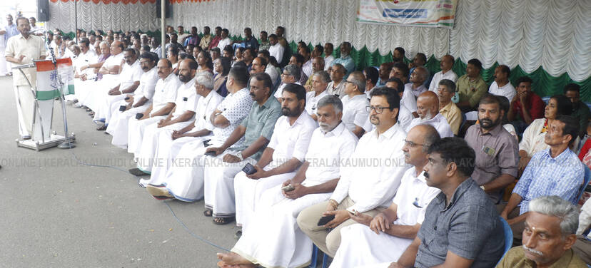 Kerala Kaumudi Photo Gallery