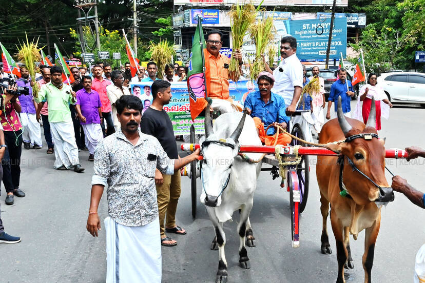 Kerala Kaumudi Photo Gallery