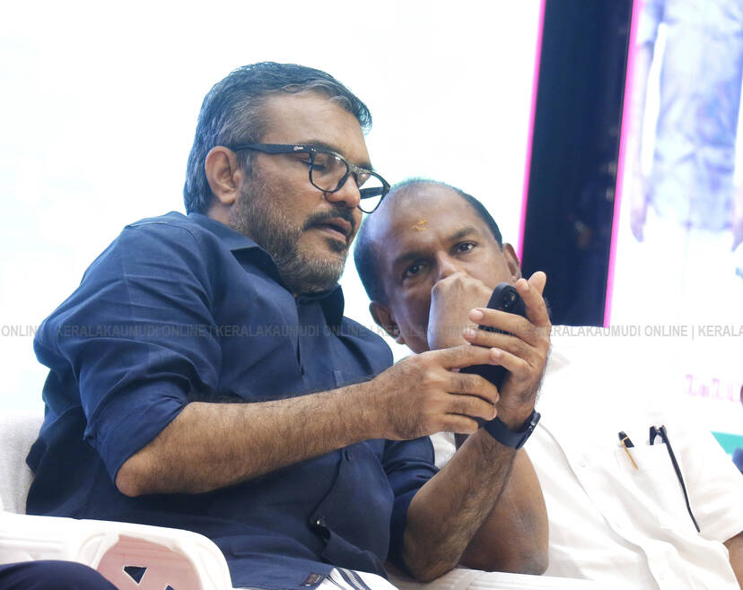 Kerala Kaumudi Photo Gallery