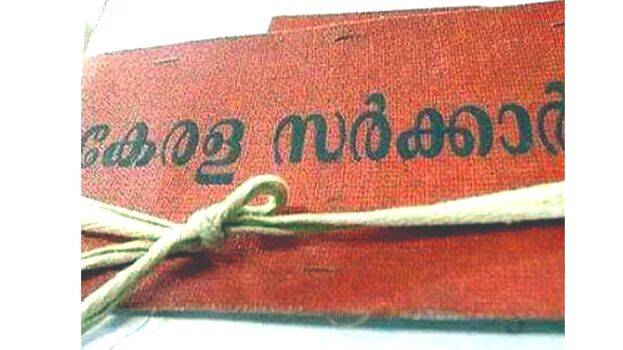govt