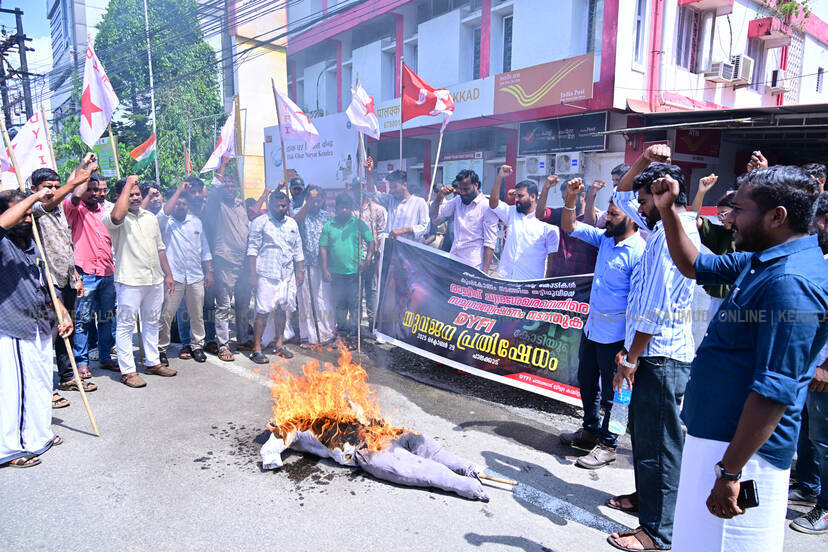 Kerala Kaumudi Photo Gallery