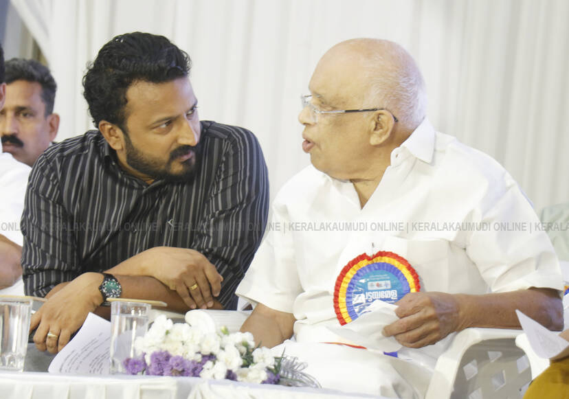 Kerala Kaumudi Photo Gallery