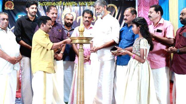 kottangal