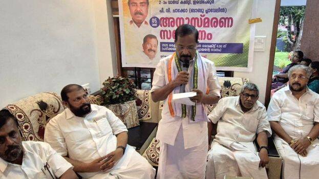 pv-chacko