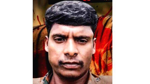 anil