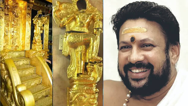 sabarimala