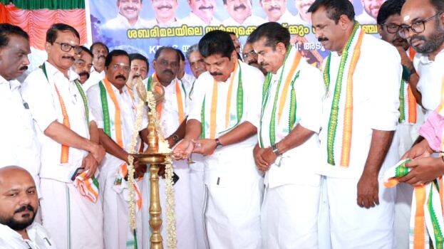 congress-