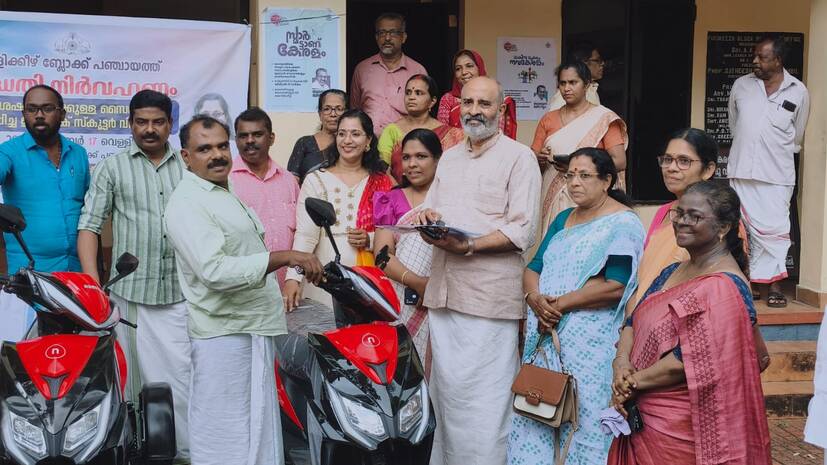 panchayath panchayath