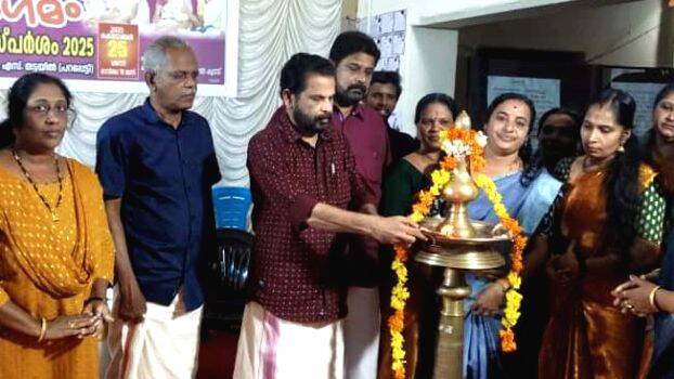 sangamam