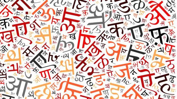 hindi