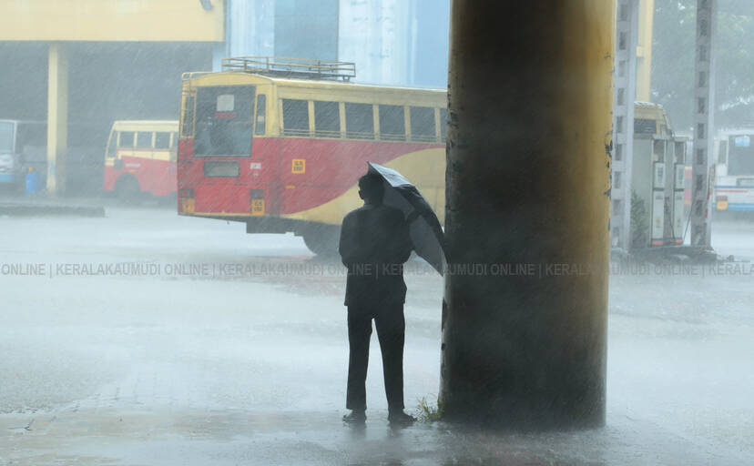 Kerala Kaumudi Photo Gallery