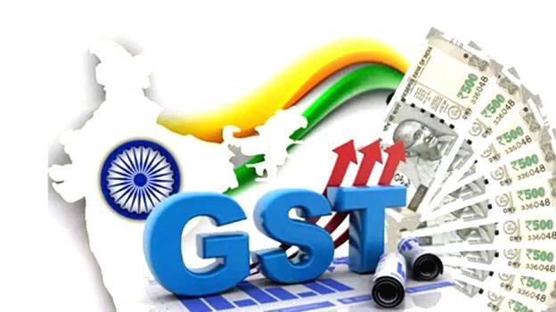 gst