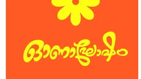 onam