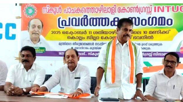 adoor