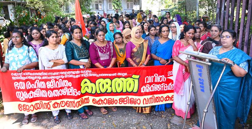 Kerala Kaumudi Photo Gallery