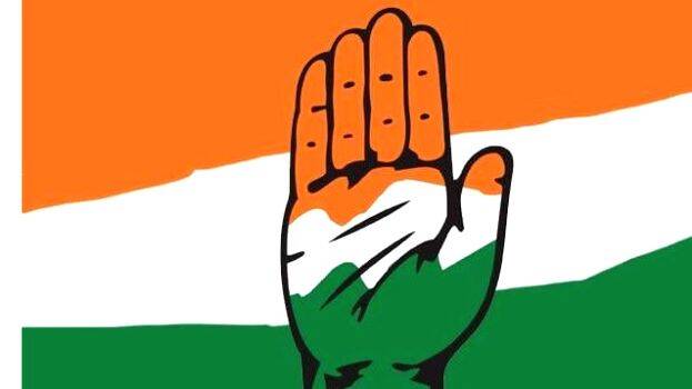 cong