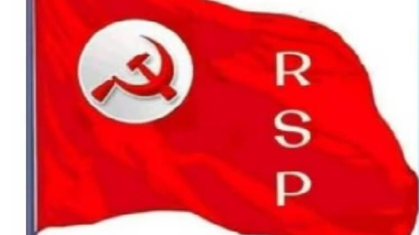 rsp