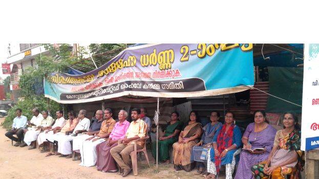samaram samaram