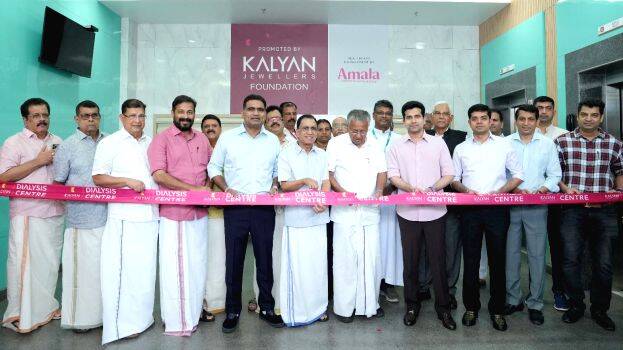 kalyan