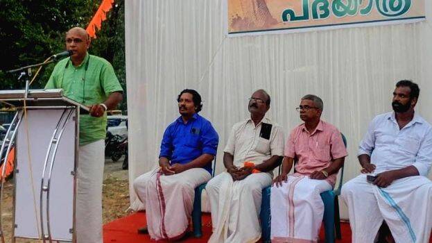 bms-panchayat-level-walk bms-panchayat-level-walk