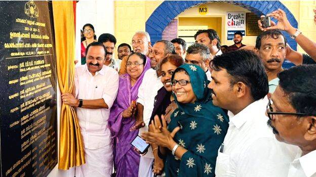 oommenchandy-memorialhall