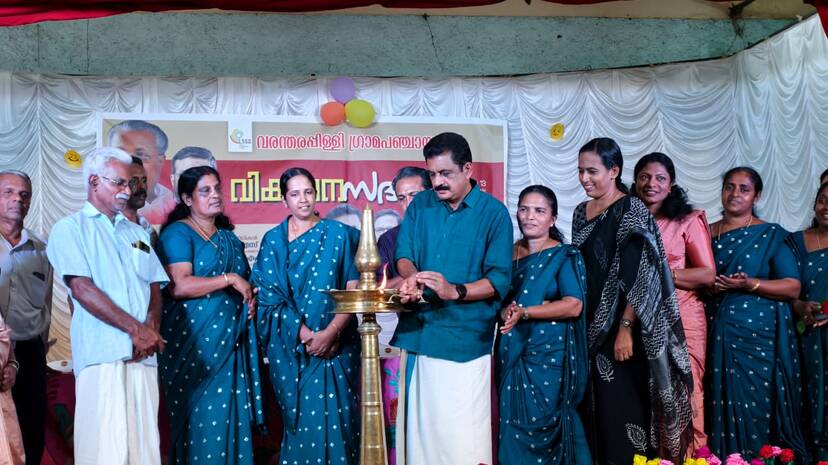 udgadanam udgadanam