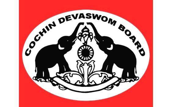 devaswom