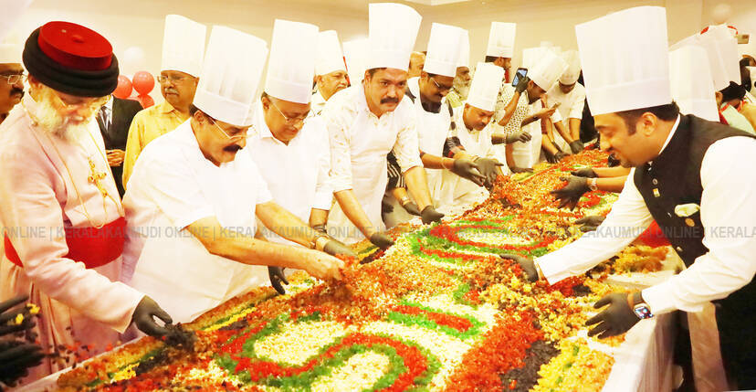 Kerala Kaumudi Photo Gallery