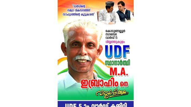 udf udf