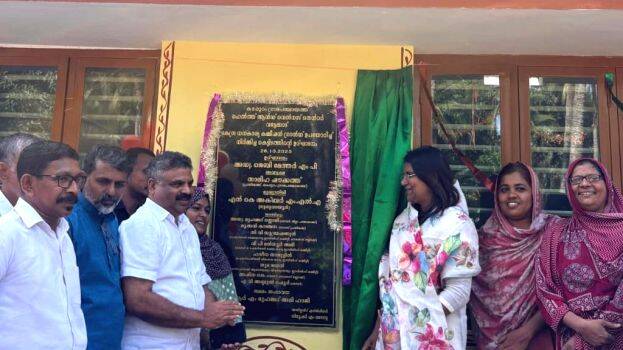 family-health-center-dedi