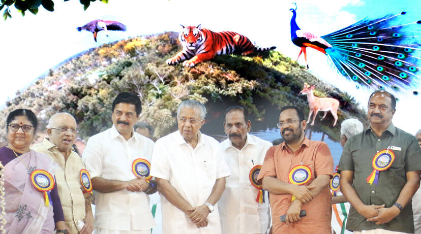 Kerala Kaumudi Photo Gallery