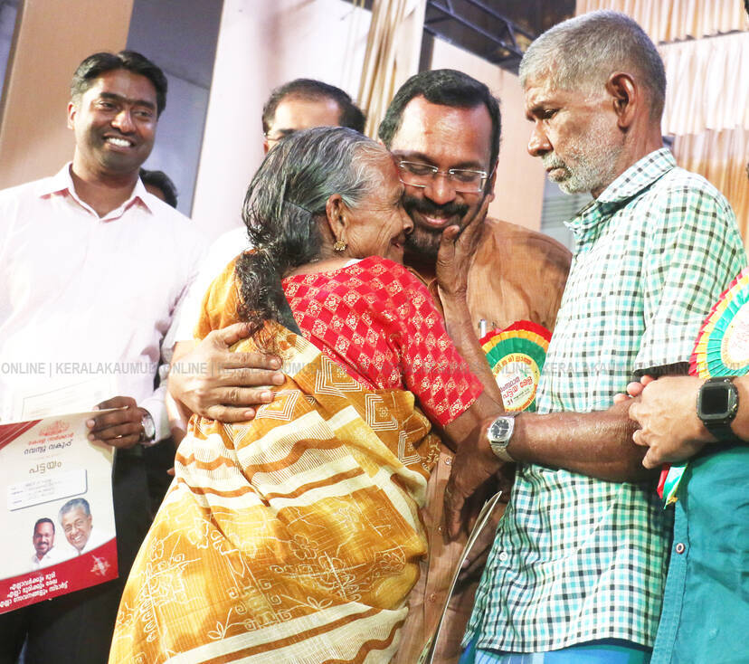 Kerala Kaumudi Photo Gallery