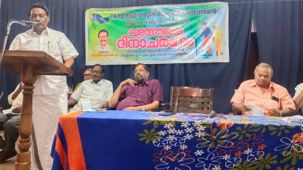 vayojana-dinacharam-