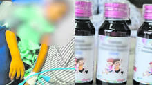 cough-syrup