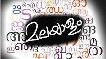 malayalam