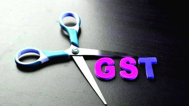 gst