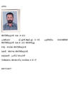 anil