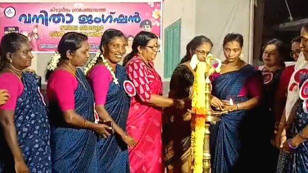 vanithajam vanithajam