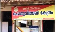 kerala