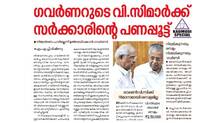 kerala