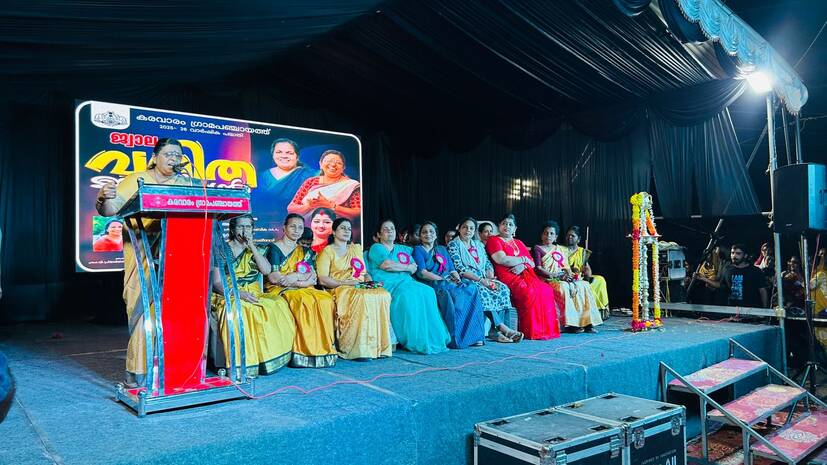 vanitha-junction vanitha-junction