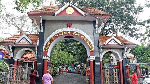 travancore-devaswom-board