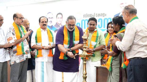 rajiv