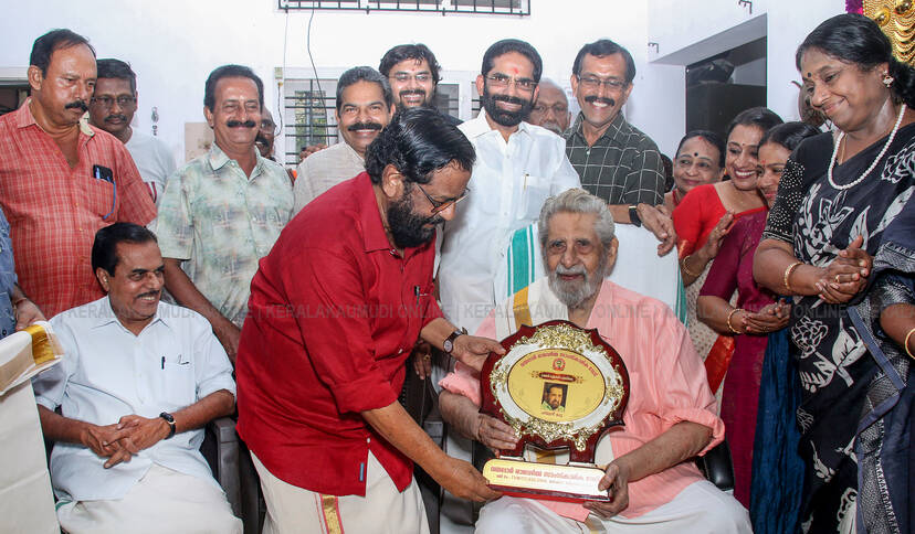 Kerala Kaumudi Photo Gallery
