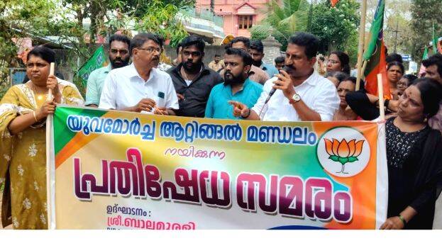 prethishedha-samaram prethishedha-samaram