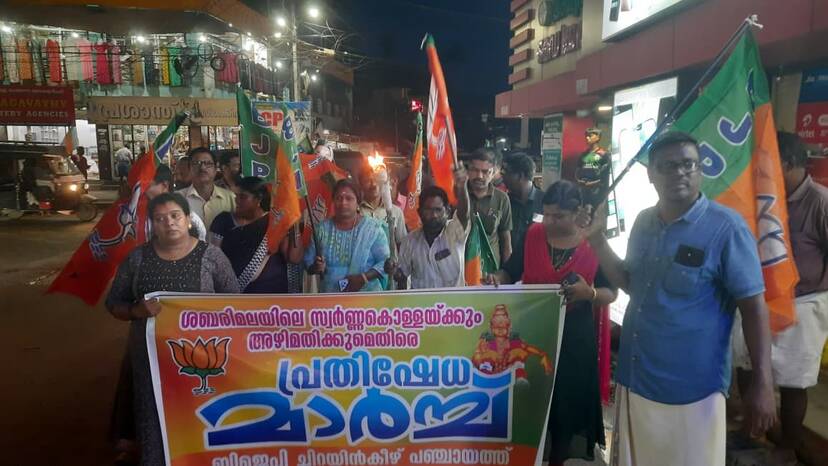 protest-