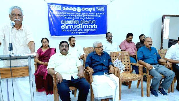 kaumudi