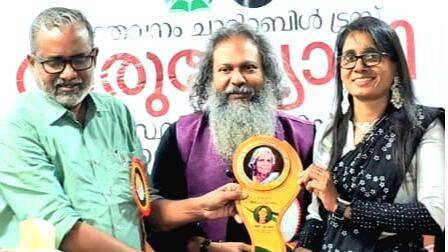 award-ettuvangunnu