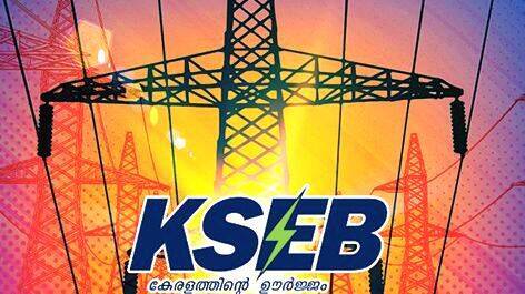 kseb
